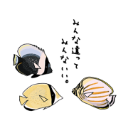 shio-sai_20200516120634
