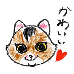 Nala Cat greeting sticker