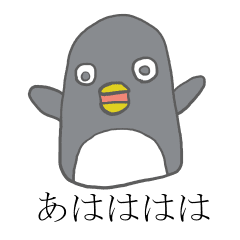 かわいいペンギン君 Line スタンプ Line Store かわいいペンギン君 Line スタンプ Line Store