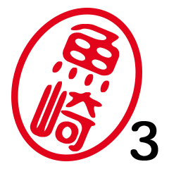 UOZAKI 3 by t.m.h no.12293