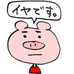 MOGUMOGU the PIG