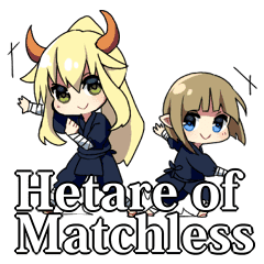 ヘタレの異世界無双 5 Line スタンプ Line Store ヘタレの異世界無双 5 Line スタンプ Line Store