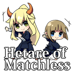 HETARE of Matchless 5