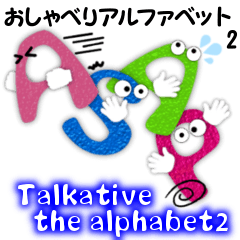 Talkative the alphabet2