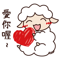 Baa baa lamb's life