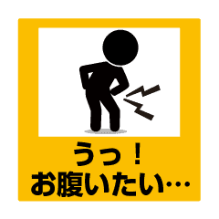 Images Of ピクト語 Japaneseclass Jp Images Of ピクト語 Japaneseclass Jp