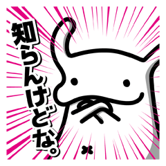 INU-USHI! Replying Stickers 3