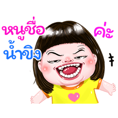 I'm Namking Sticker cute Girl V.1