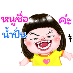 I'm Nampun Sticker cute Girl V.1