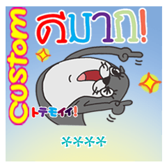 Thai. Cute otter. Custom!