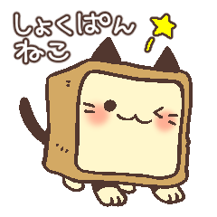 Cat of bread