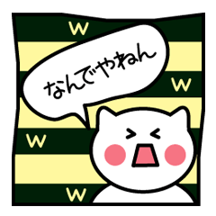 Normal-to-use Kansai dialect Sticker