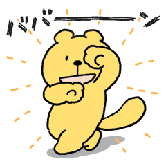 帰ってきたイタチたち - LINE スタンプ | LINE STORE