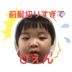 yu-rimama_20200516174124