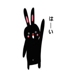 On your side, the black rabbit.