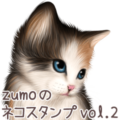 zumo cats sticker vol.2 (Japanese)