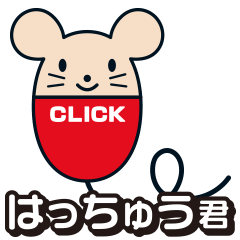 Hatchu-kun Sticker
