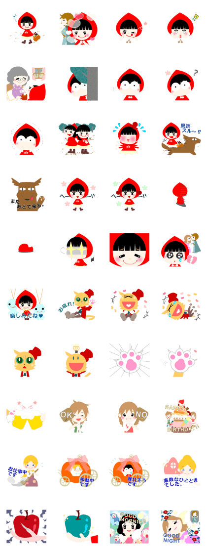 Little Red Riding Hood and Friends