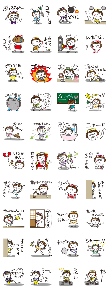 Bangs short girl Tomeko vol2