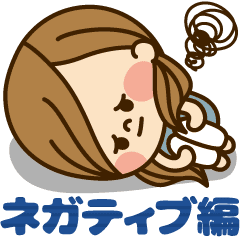 かわいい主婦の1日 ネガティブ編 Line スタンプ Line Store かわいい主婦の1日 ネガティブ編 Line スタンプ Line Store