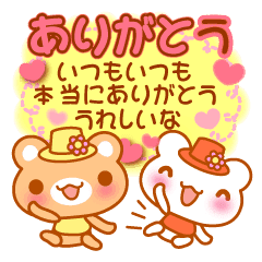 メッセージ付きくまちゃんと文字なしセット Line スタンプ Line Store