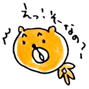 KUMAPU