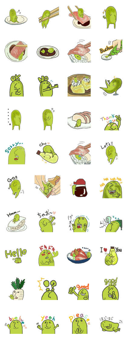 I wasabi.