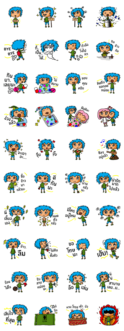 Blue Siam Boy