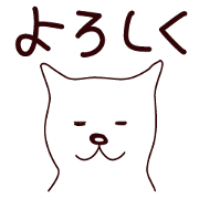 Hagemashi DOG 2