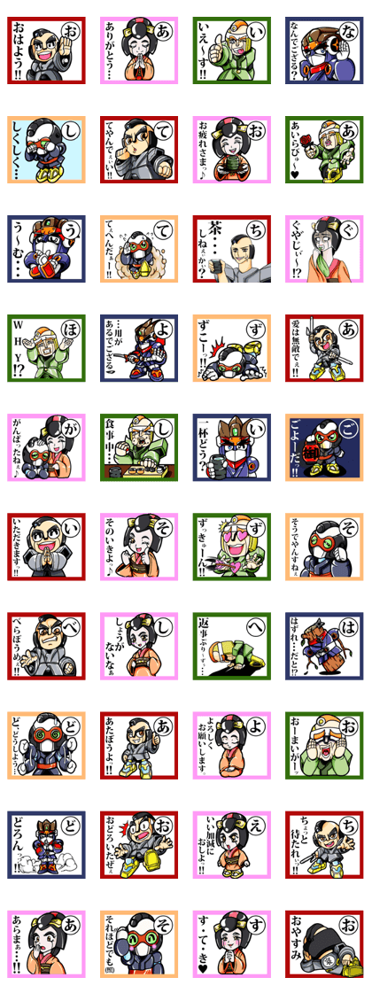Jinnosuke Rambo KARUTA sticker