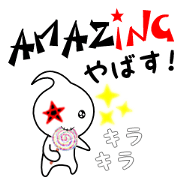 Acty -ING-