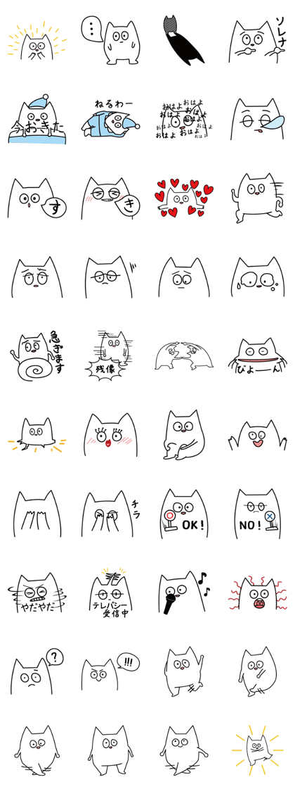 this is a surreal cat