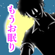 BACKLIGHT DARLING
