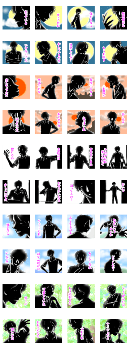 BACKLIGHT DARLING