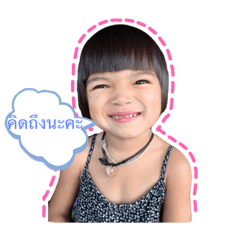 My love_20200511222234