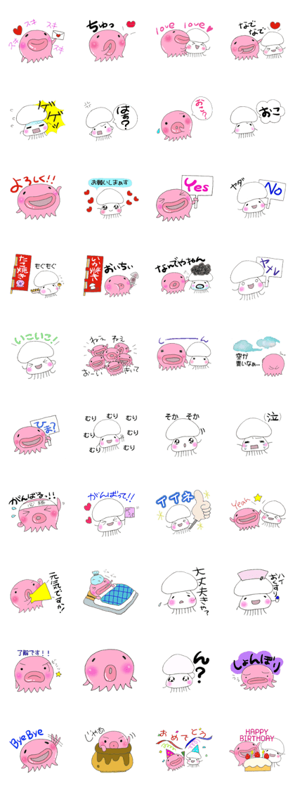 Good friend octopus and squid 2