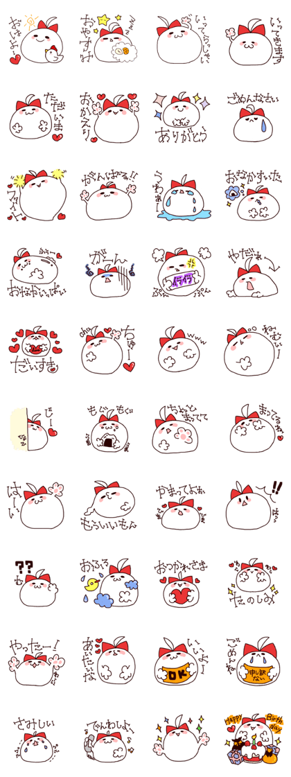 Mochinyan Sticker