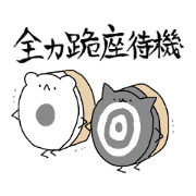 KYUDO animal