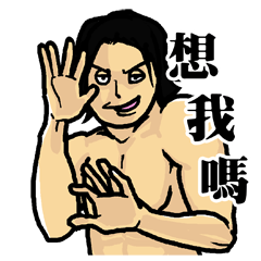 Taiwan muscular man