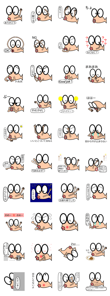 Medekin Line Sticker Ver.4