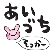 Small answer of animals