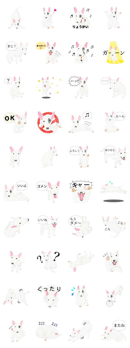Bull Terrier Sticker