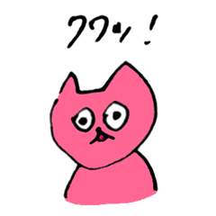 About my pink cat