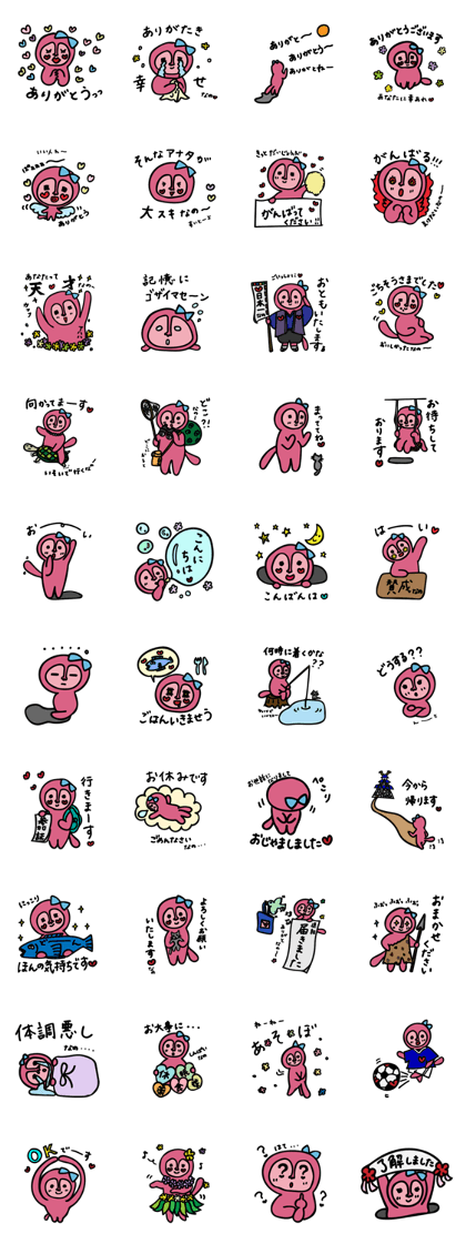 nano's Special(Thank youSticker)