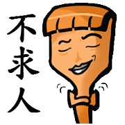 Back Scratchers