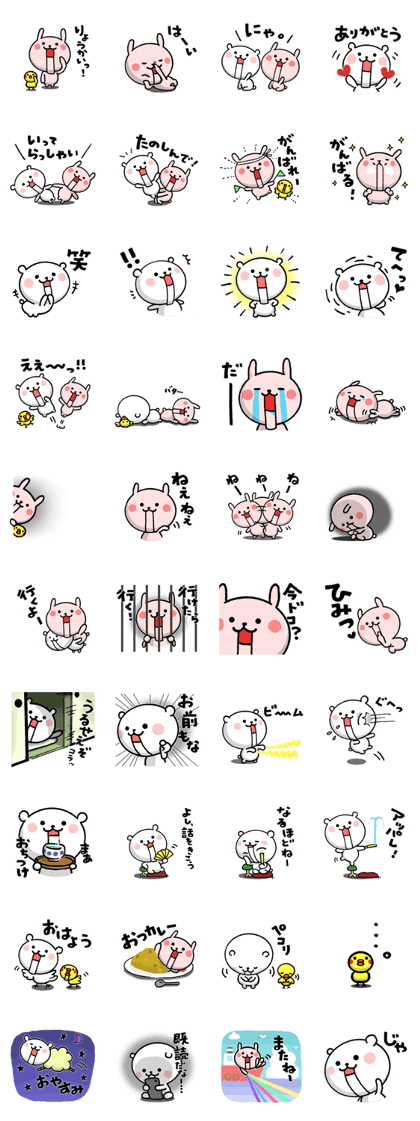 usa,kuma and P