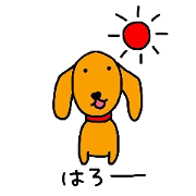 The dog of healing "HANA"PART1  REVISION