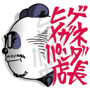 Hige Megane Panda