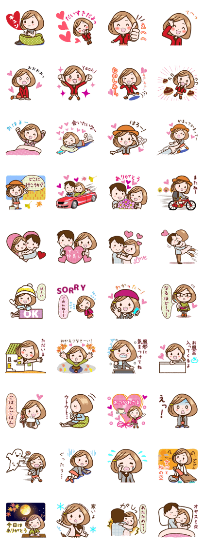 girl friends (autumn and winter)