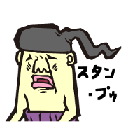 Stan-Poo